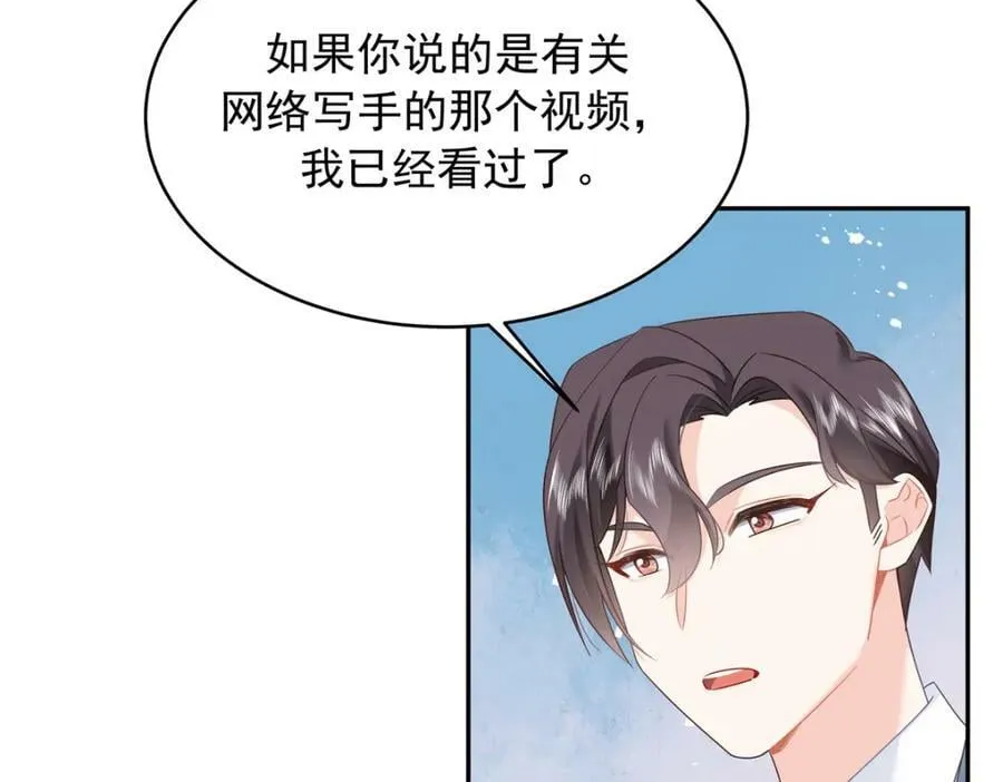 385 玻璃心想不开关我什么事 第14页