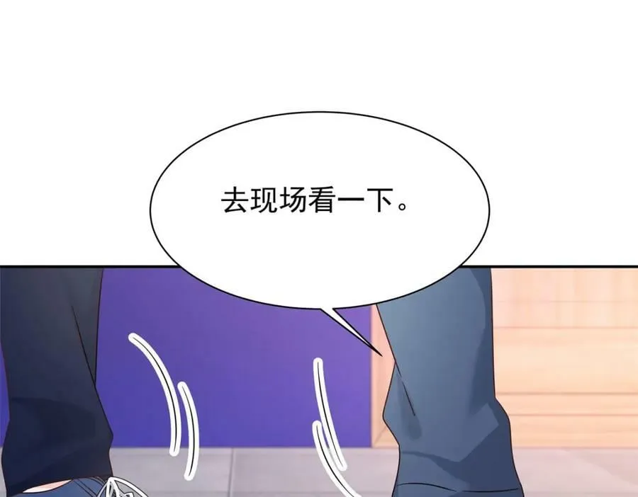 385 玻璃心想不开关我什么事 第18页