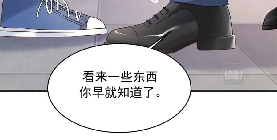 385 玻璃心想不开关我什么事 第19页