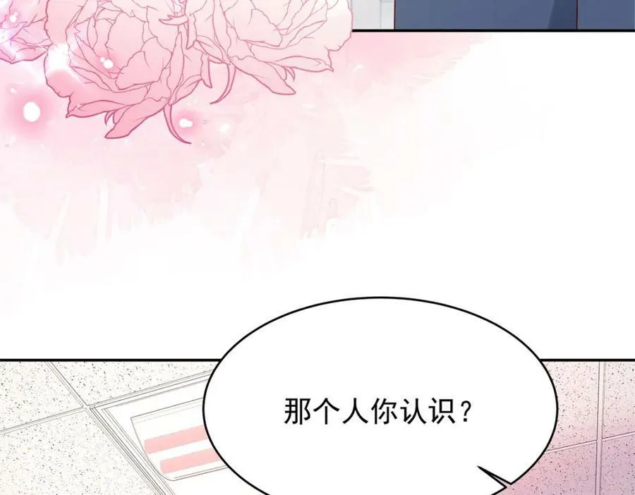 385 玻璃心想不开关我什么事 第34页