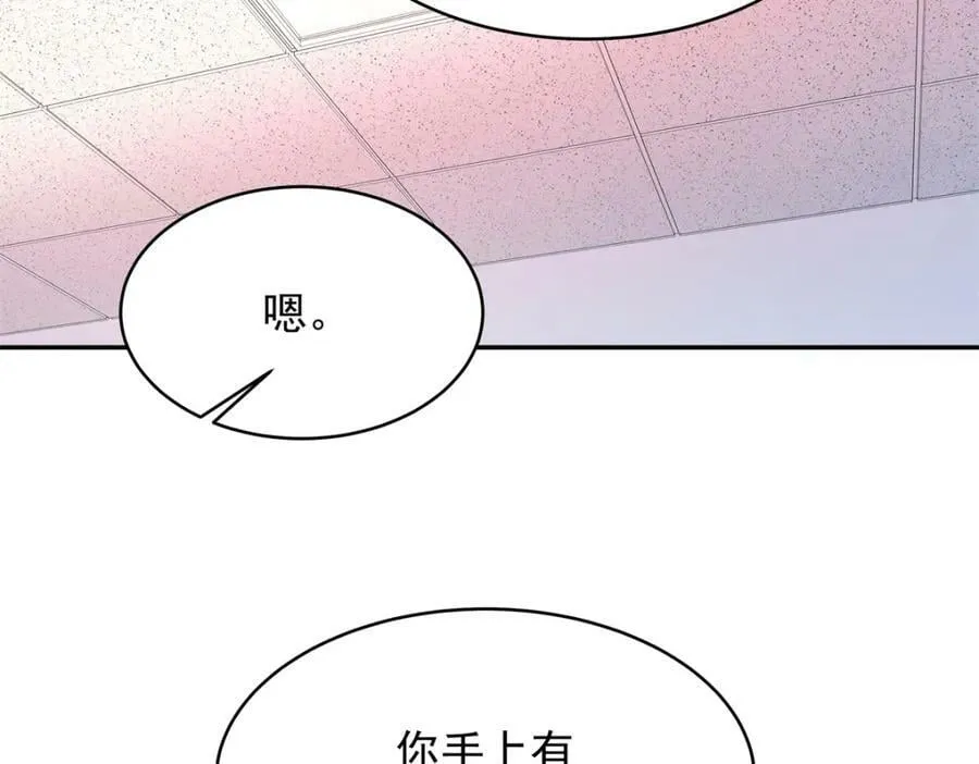 385 玻璃心想不开关我什么事 第35页