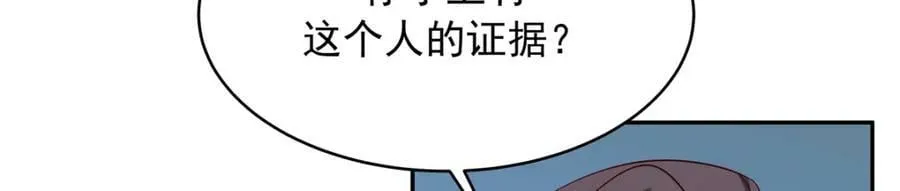 385 玻璃心想不开关我什么事 第36页
