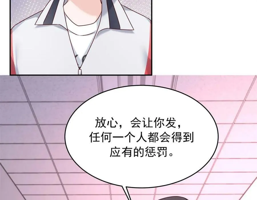 385 玻璃心想不开关我什么事 第40页