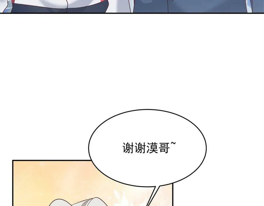385 玻璃心想不开关我什么事 第43页