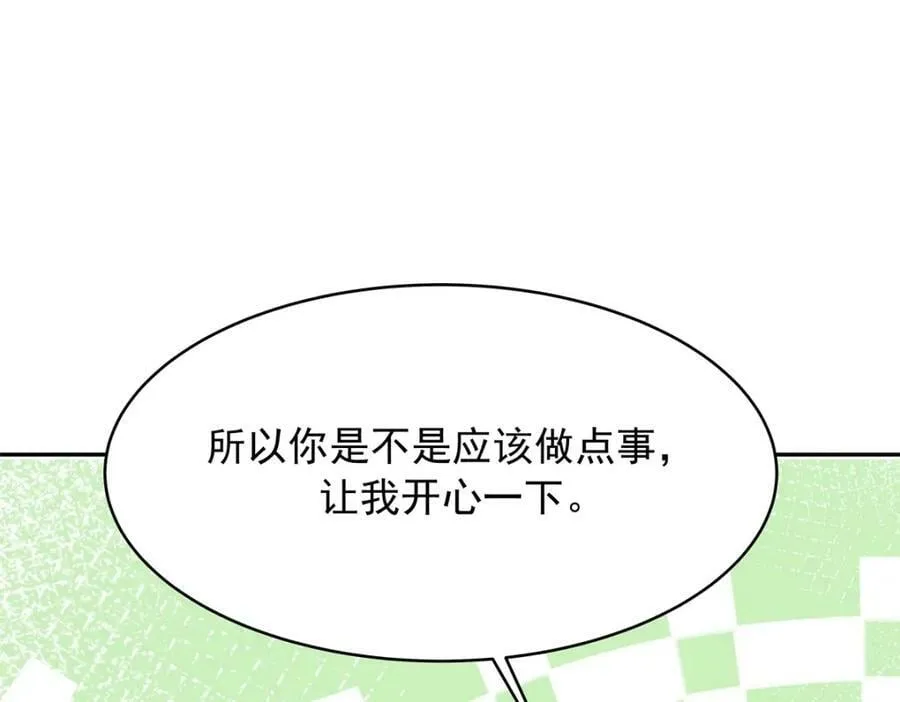 385 玻璃心想不开关我什么事 第46页