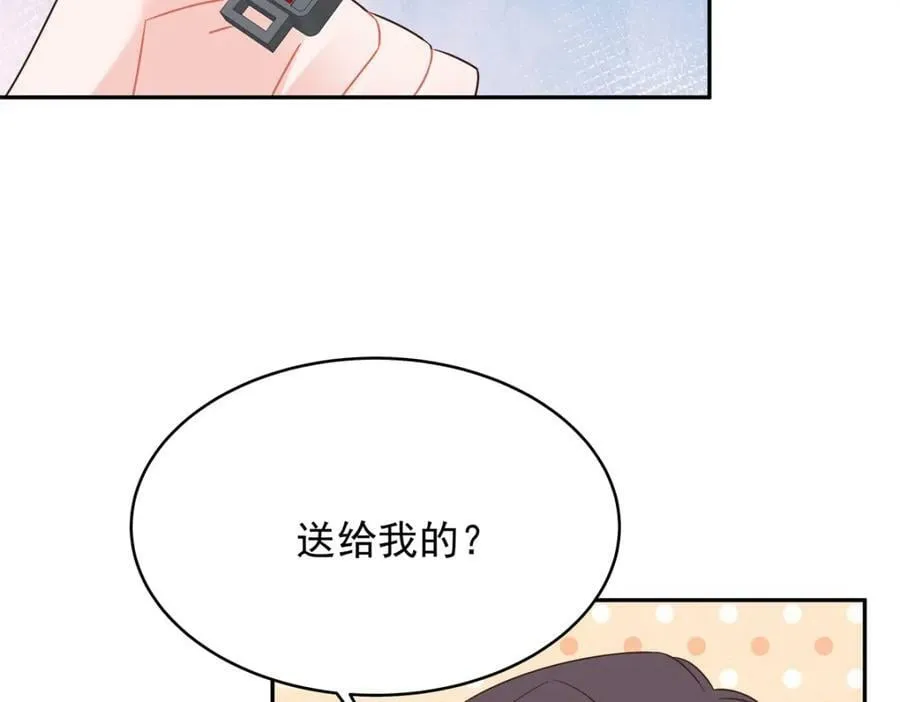 385 玻璃心想不开关我什么事 第50页