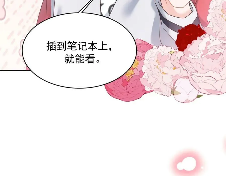 385 玻璃心想不开关我什么事 第55页