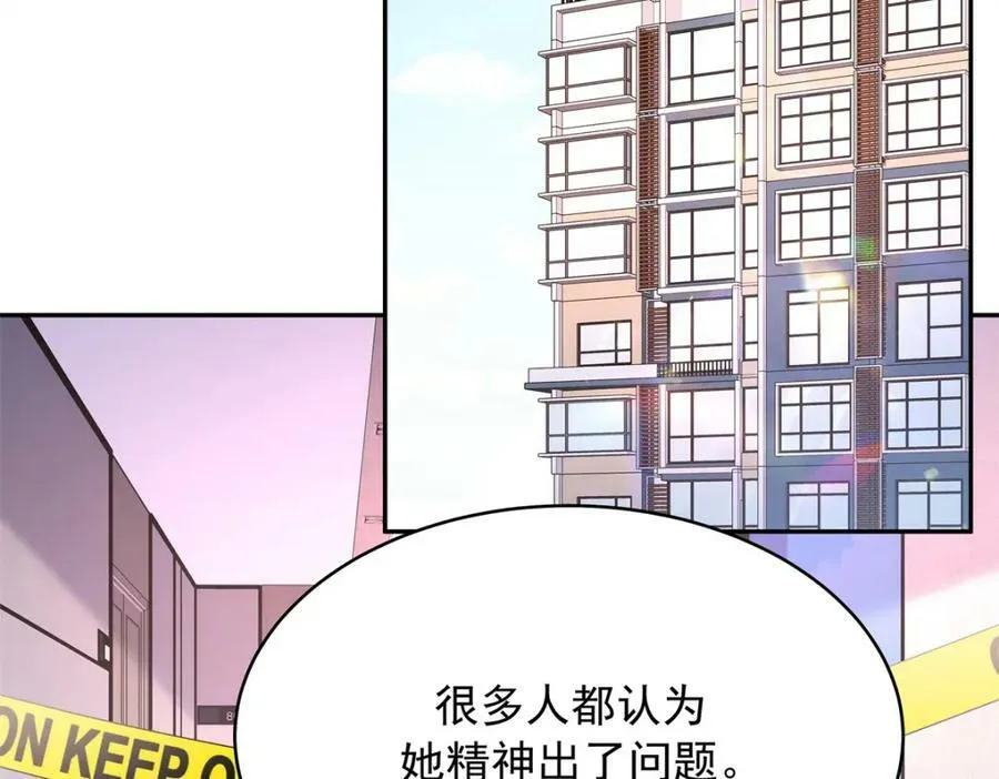 385 玻璃心想不开关我什么事 第62页