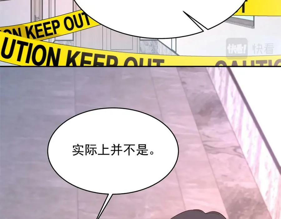 385 玻璃心想不开关我什么事 第64页