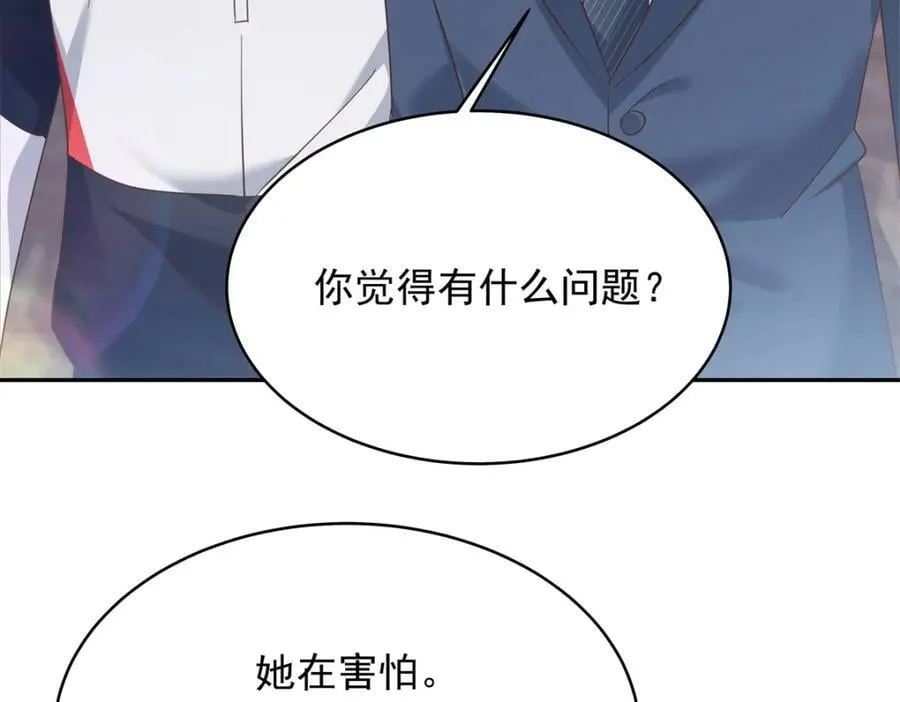 385 玻璃心想不开关我什么事 第67页