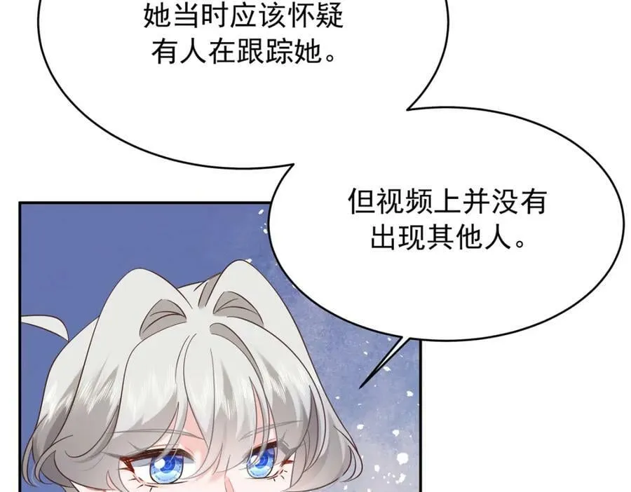385 玻璃心想不开关我什么事 第68页