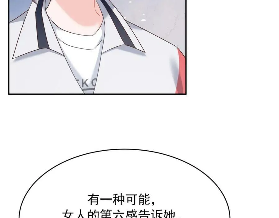 385 玻璃心想不开关我什么事 第70页