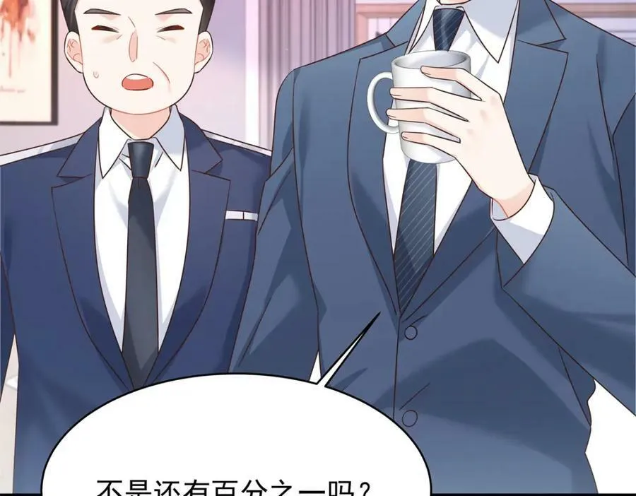 385 玻璃心想不开关我什么事 第75页