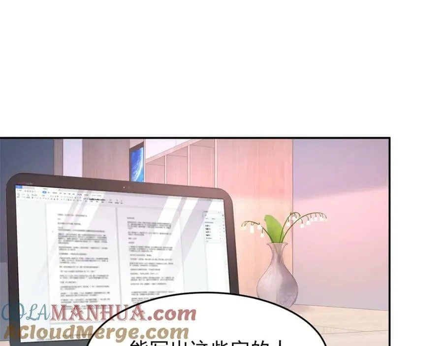 385 玻璃心想不开关我什么事 第89页