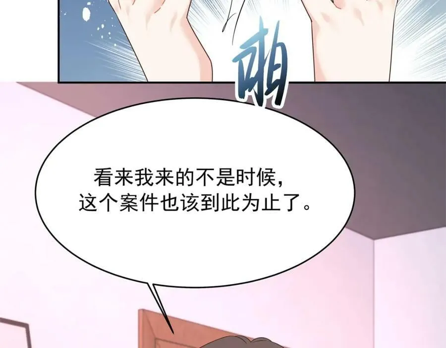 385 玻璃心想不开关我什么事 第94页