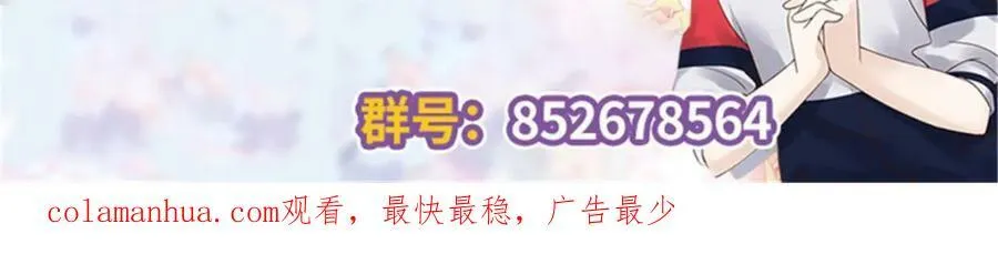 385 玻璃心想不开关我什么事 第104页