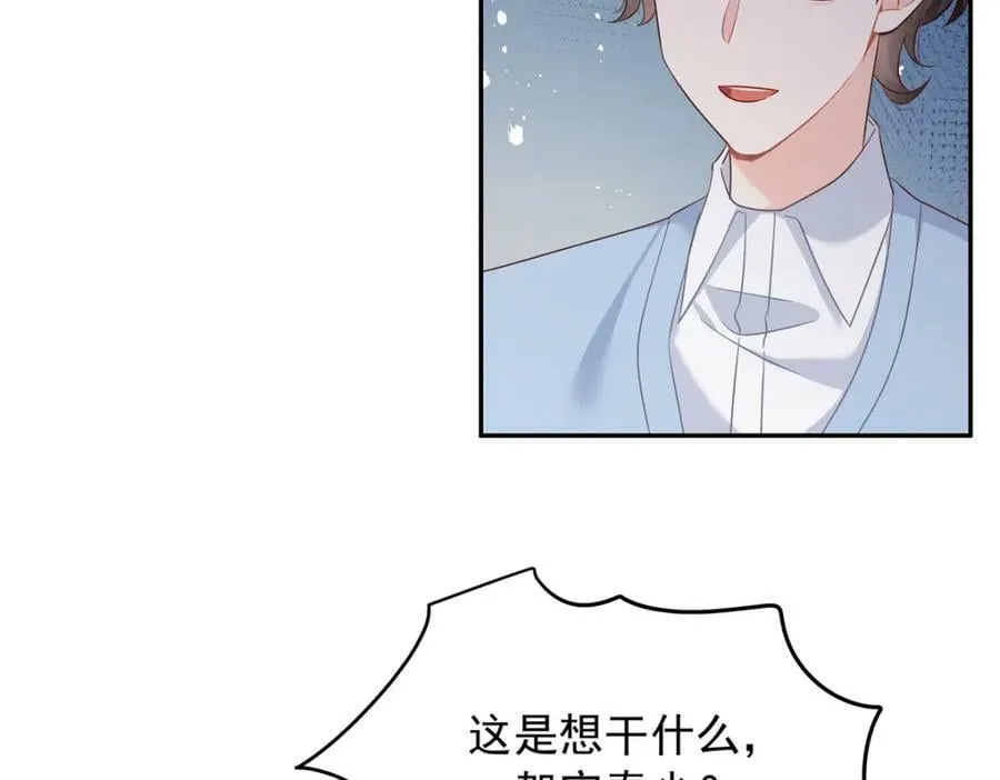386 集体毁灭 第6页