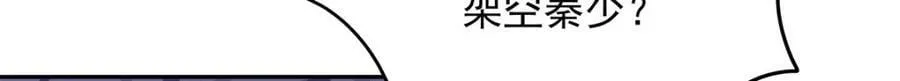 386 集体毁灭 第7页