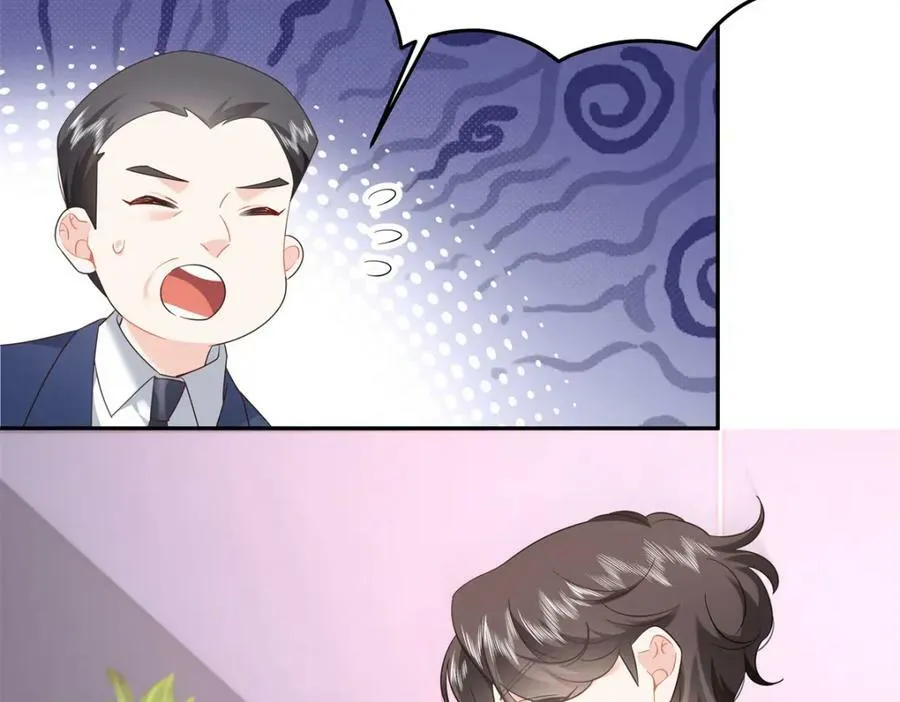 386 集体毁灭 第8页