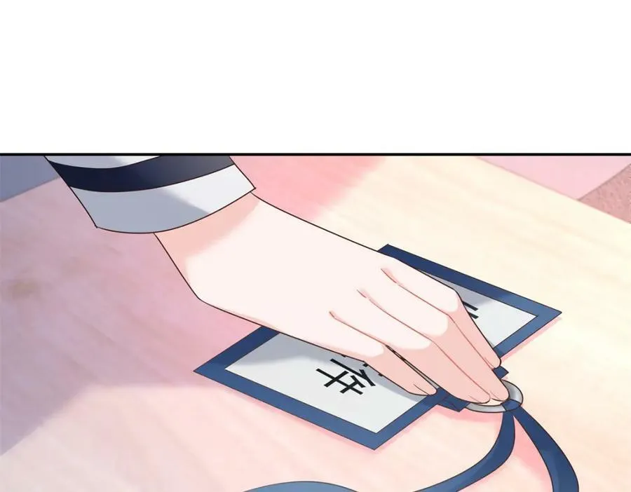 386 集体毁灭 第12页