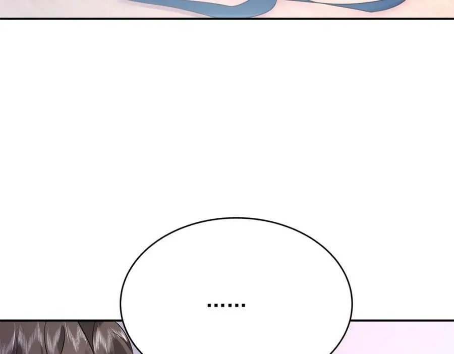 386 集体毁灭 第14页