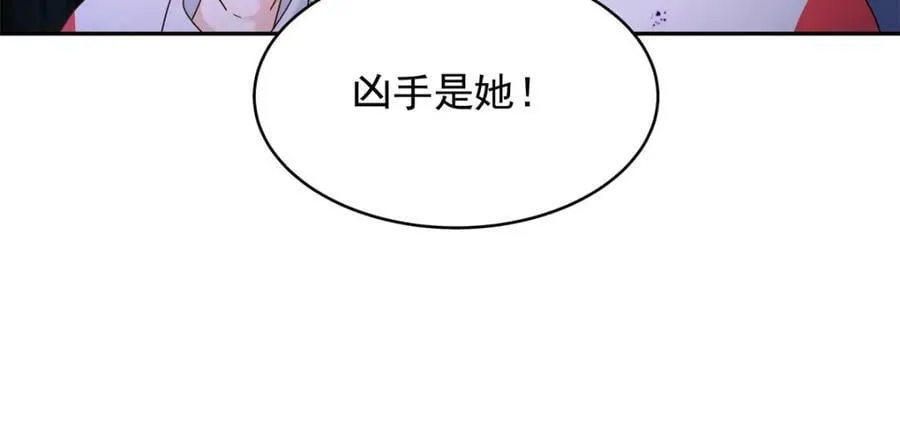 386 集体毁灭 第31页