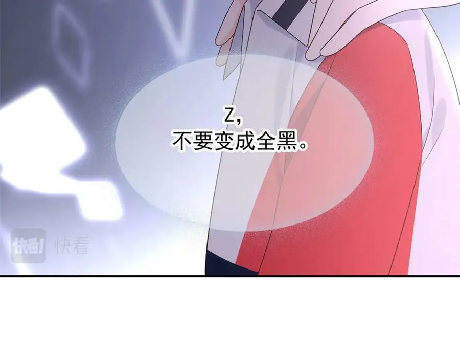 386 集体毁灭 第38页