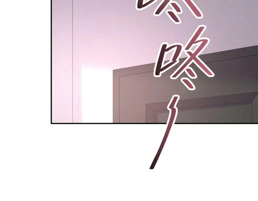 386 集体毁灭 第44页