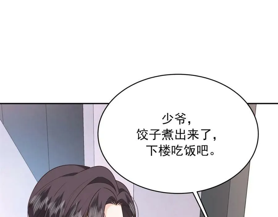 386 集体毁灭 第46页