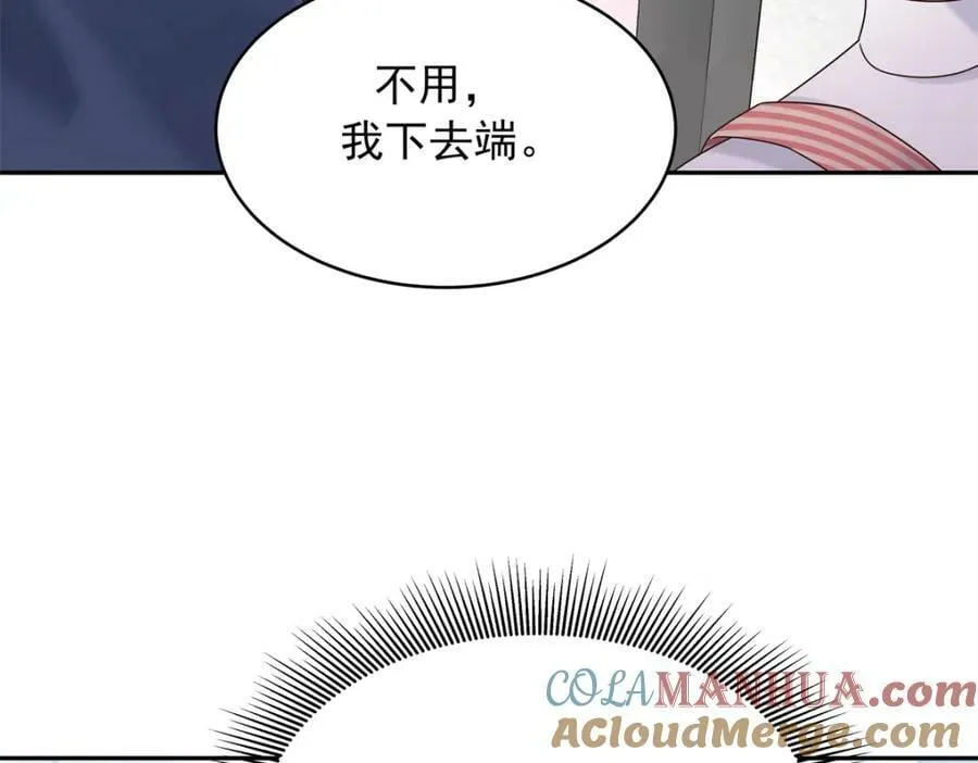 386 集体毁灭 第49页
