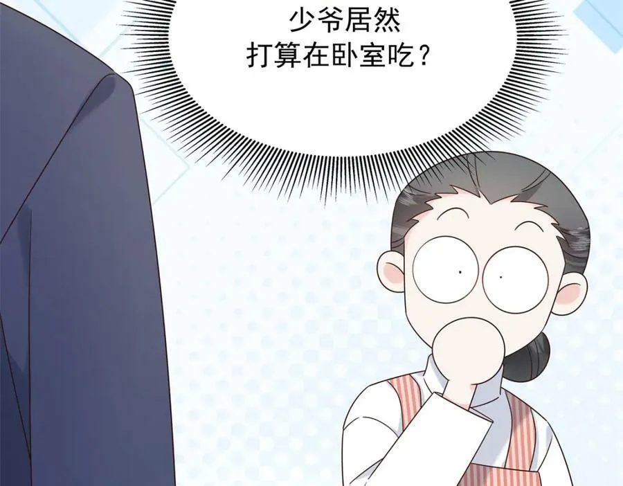 386 集体毁灭 第50页