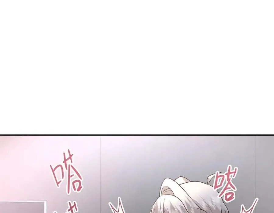 386 集体毁灭 第52页