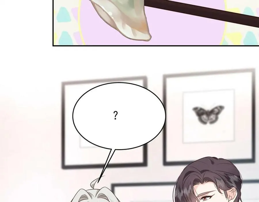 386 集体毁灭 第62页