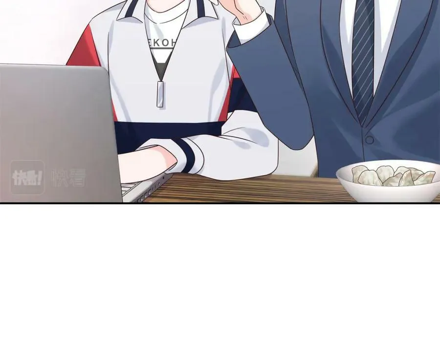 386 集体毁灭 第64页