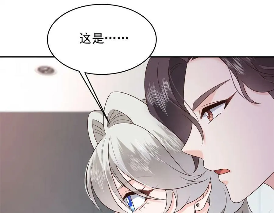 386 集体毁灭 第70页
