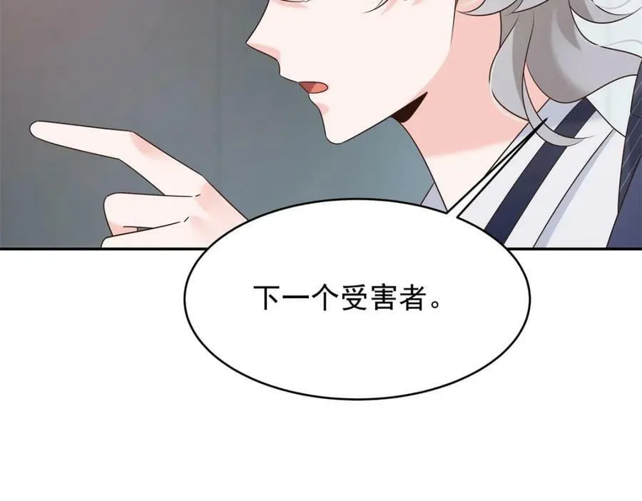 386 集体毁灭 第71页
