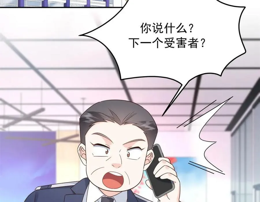 386 集体毁灭 第74页