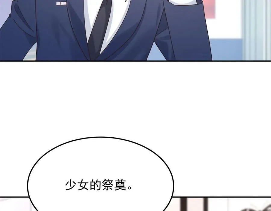386 集体毁灭 第76页