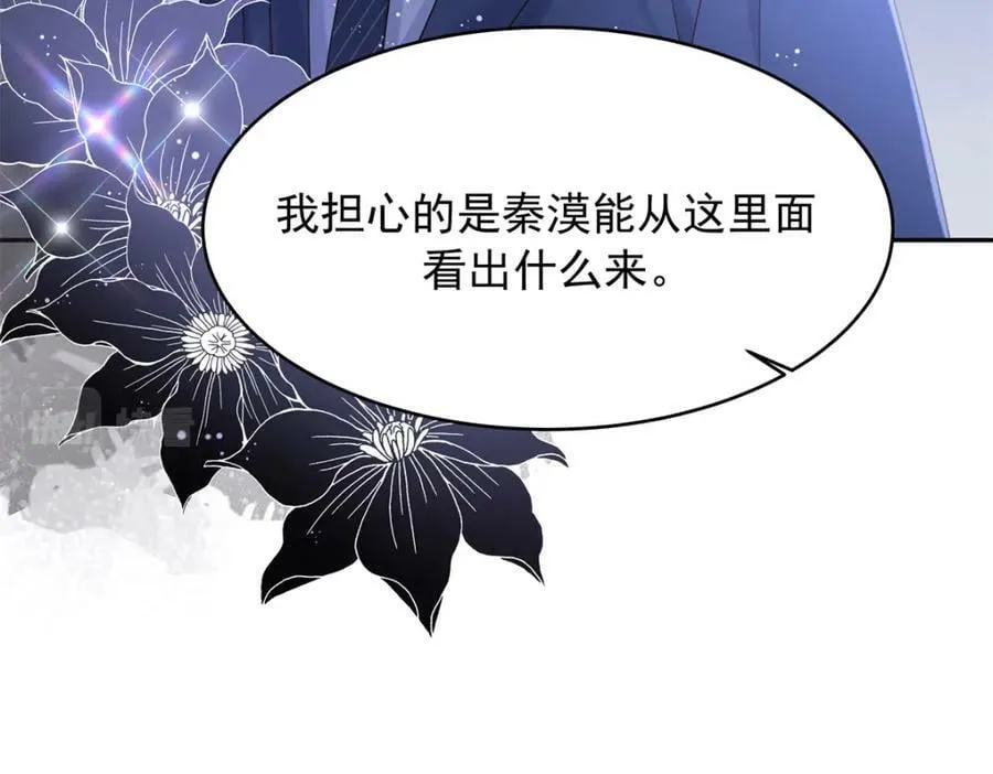 386 集体毁灭 第108页