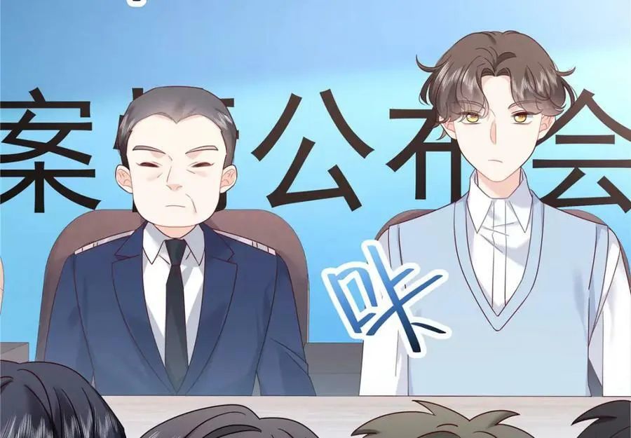 387 同人文 第6页