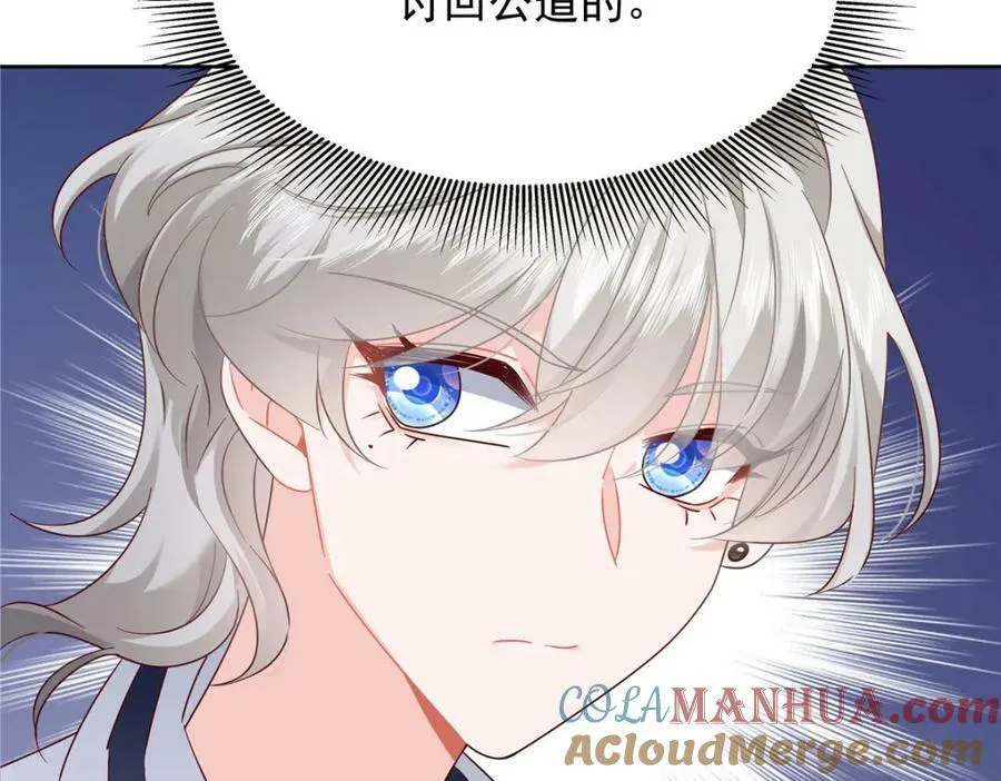 387 同人文 第13页