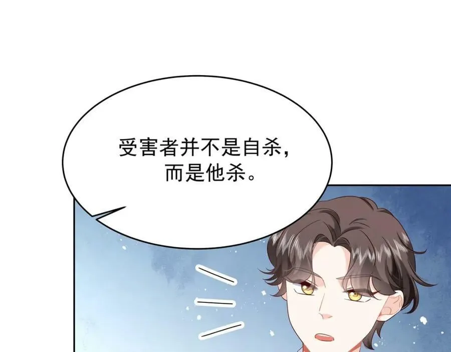 387 同人文 第15页