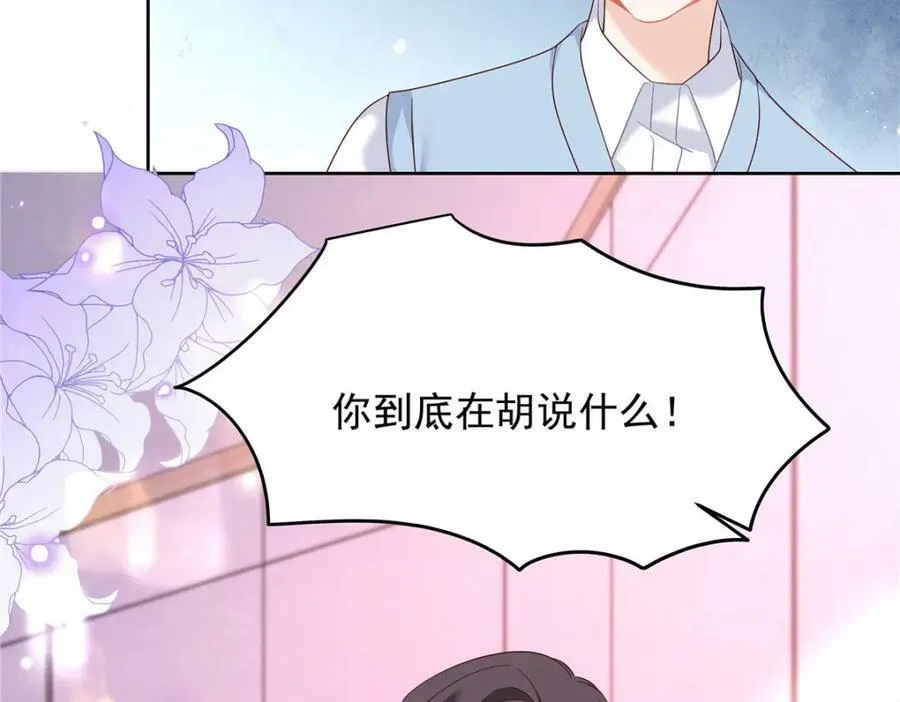387 同人文 第16页