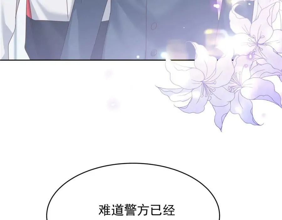 387 同人文 第19页