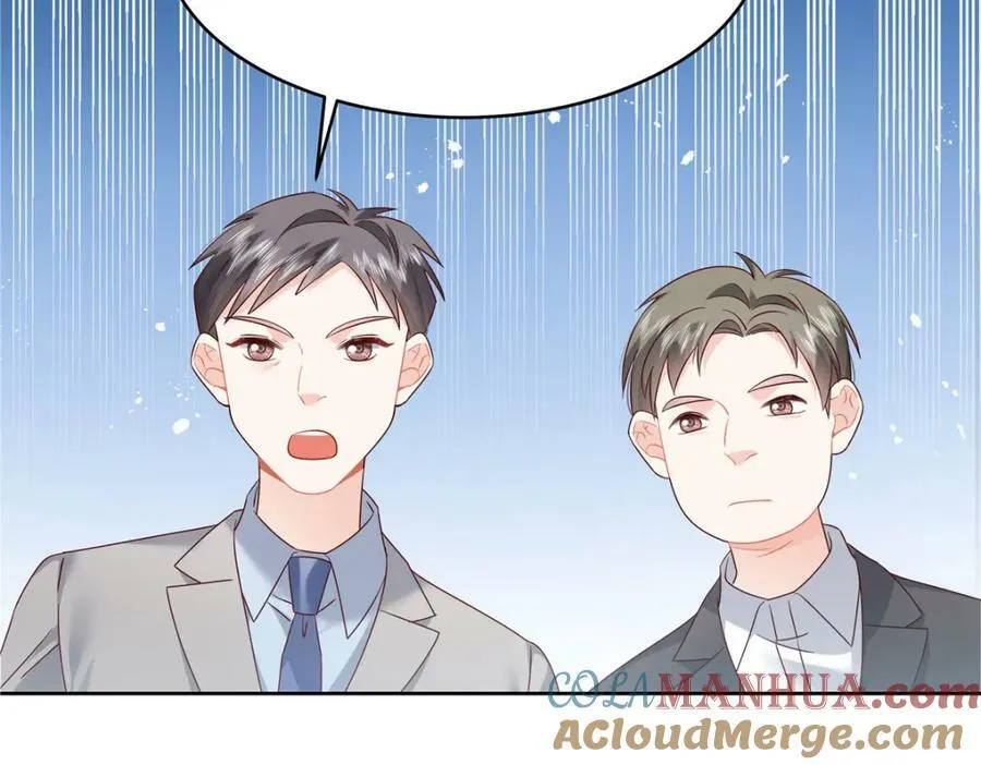 387 同人文 第21页