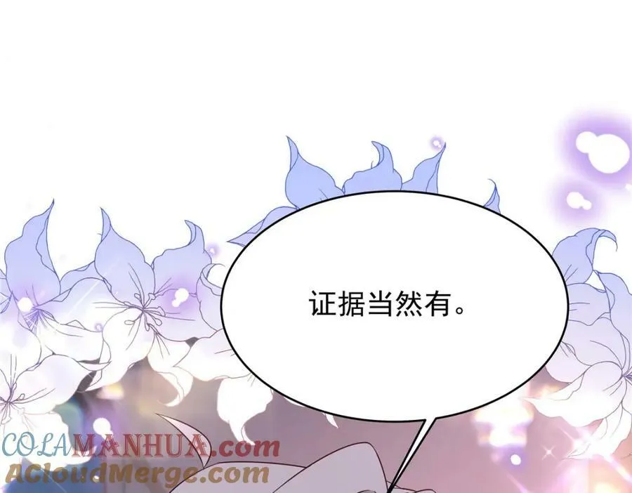 387 同人文 第25页