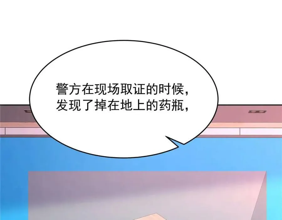 387 同人文 第30页