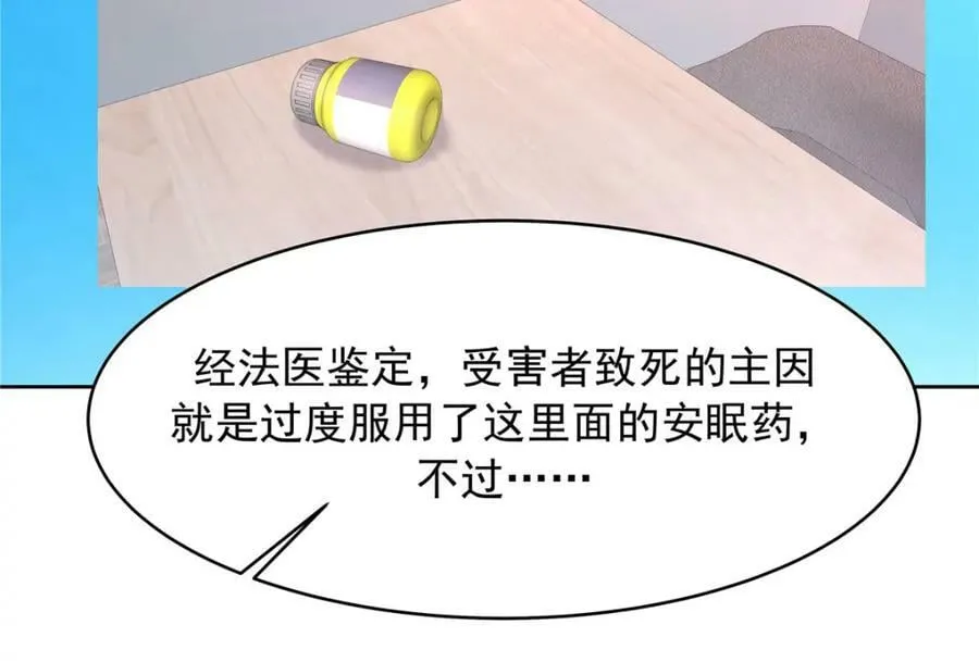 387 同人文 第31页