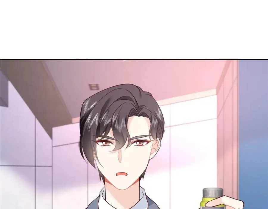 387 同人文 第32页