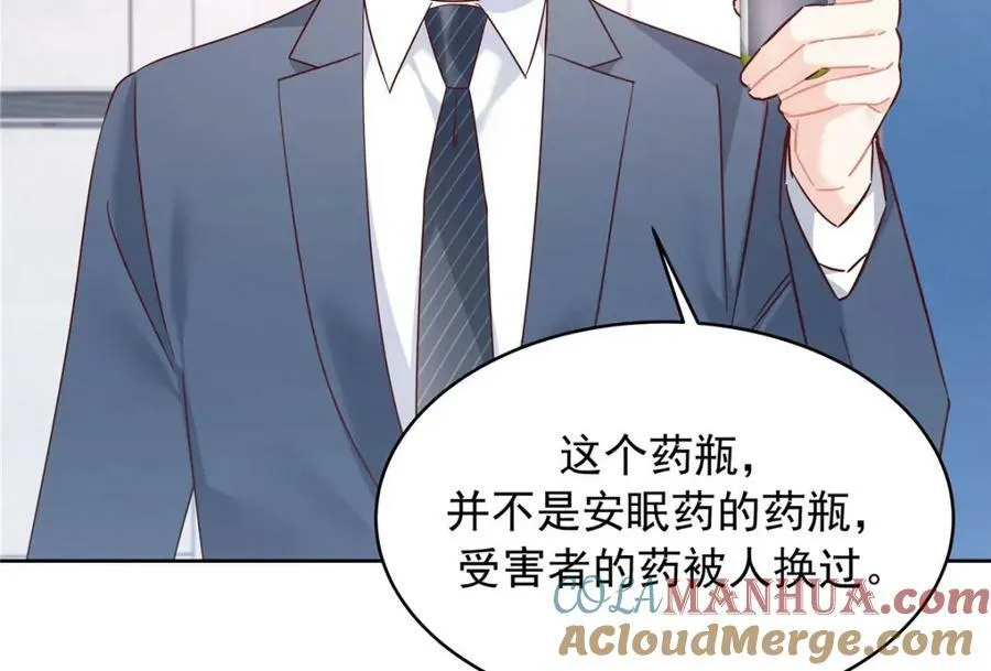 387 同人文 第33页